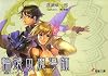 輪環の魔導師―闇語りのアルカイン (電撃文庫) 輪環の魔導師―闇語りのアルカイン (電撃文庫)