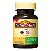ネイチャーメイド 亜鉛 60粒 (3入り)