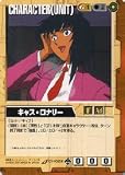 【ガンダムウォー】<strong>キャス</strong>・ロナリー