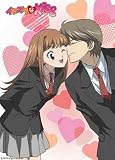 Itazura Na Kiss (Chapter 1-25 End)