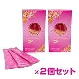 燕美（エンビ：燕の巣ゼリー食品）[2個セット]【厳選された最高級食材を原料に誕生した燕の巣の美容食品】の画像