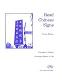 Read Chinese Signs