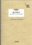 �Х�ɥ����� ���λ���/ƣ��եߥ�(LBS370)[����ǥޥ��]