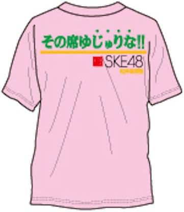 Matsui Tama Rina pink size third installment SKE48 original word soul T-shirt: LL (japan import)