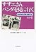�T�U�G���� �p���_�����ɍs�� �T�U�G������������� ����4