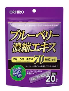 オリヒロ ブルーベリー濃縮エキス顆粒