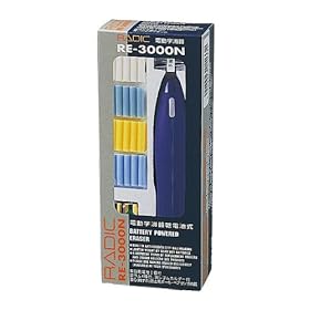 【クリックで詳細表示】電動字消器RE-3000N