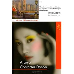 A Loyal Character Dancer