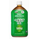 花王 ヘルシア緑茶 1L×2ケース (24本)