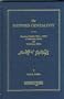 The Hoffses genealogy: Matthaus Hofsass (1724-c1810) of Gobrichen, Baden, Germany and Waldoboro, Maine