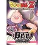 Dragonball Z Score Trading Card Game Buu Saga Villain Starter Deck