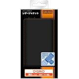 レイ・アウト au by KDDI DIGNO ISW11K用フラップタイプレザージャケット/ブラック RT-ISW11KLC1/B