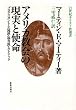 �A�����J����̌����Ǝg���\�v���e�X�^���g�嗬�h�E�����h�E�J�g���b�N (21���I�L���X�g���I��)