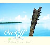 On/Off~Sea Breeze