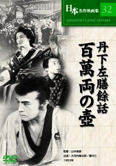 ð������ ��� ɴ��ξ���� [DVD]