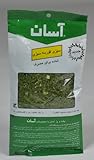 AASAN Ghormeh Sabzi (Dehydrated Vegetables) 2.5 oz - Pack of 6