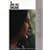 The Joan Baez Songbook