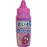 日の出 あまみっこ 紫芋シロップ 220g