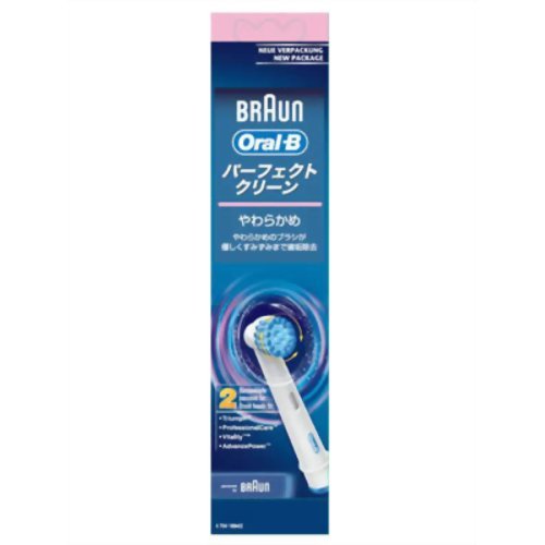 ブラウン　オーラルＢ　替ブラシ　パーフェクトクリーン　やわらかめ　ＥＢ１７－２ＥＳ－ＥＬ（２本入）