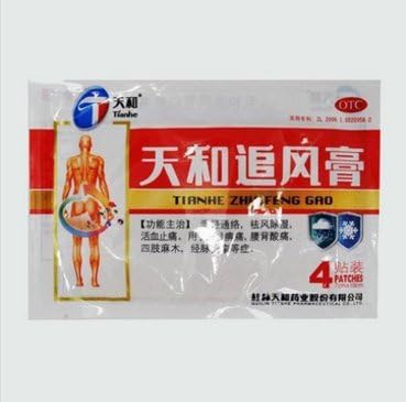 20pcs Promote Blood Circulation Rheumatism Arthritis Pain Relief Plaster by EakkyStore