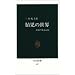 dodo's book