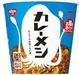 カレーメシ シーフード　　1箱：6個入り