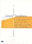 Jean Tardieu : Comment parler musique ? (1CD audio)