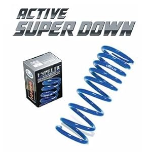 【クリックで詳細表示】エスペリア アクティブスーパーダウンサス トヨタ エスティマ ACR55W H18/1～ EST-788