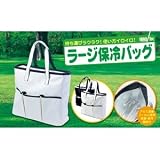 HIROTec ラージ保冷バッグ ホワイト 【2個セット】