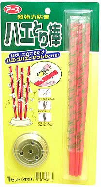 アース ハエとり棒