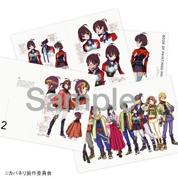 「BOOK OF PAINTINGS HARUHIKO MIKIMOTO」 甲鉄城のカバネリ 美樹本晴彦 キャラクター原案集 コミックマーケット89