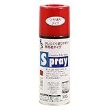 アクリルスプレー 濃い赤 300ml HS