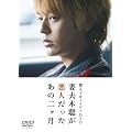 �ȕv�ؑ������l����������2���� [DVD]