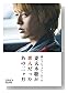 �������郎���ͤ��ä�����2���� [DVD]