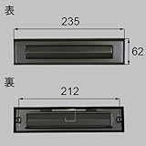 LIXIL メンテナンス 部品 ポスト差入口[QDCT425]