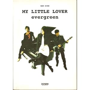 �o���h�X�R�A MY LITTLE LOVER/evergreen (�o���h�E�X�R�A)