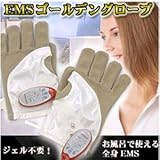 ヤーマン EMSゴールデングローブ MN-A-21