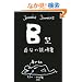 B�^�����̐�����