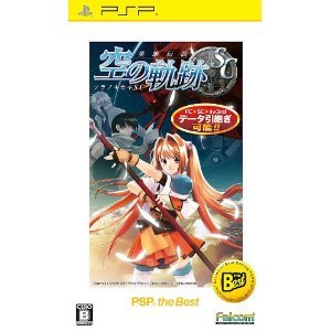 FalcomTHE LEGEND OF HEROES SORA NO KISEKI SC (BEST PRICE)for PSP [Japan Import]