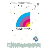 アメトーークDVD⑧[DVD]
