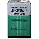 �V���{�l�b�g�Ό��t���E��