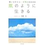���̂悤�ɐ����� �肢��������d���̐����@��