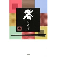 �����炸