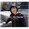 Variations K265 & K573. Sonate K330 & K576 Adagio K540. Andante K616