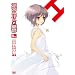 ���{�n���q�̗J�T 5.571428 (��5��) ����� [DVD]