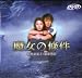 Nanako Matsushima Japanese Drama Tv Series DVD 115