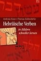 Hebr&auml;ische Verben: In Bildern schneller lernen