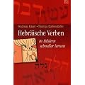 Hebr�ische Verben: In Bildern schneller lernen