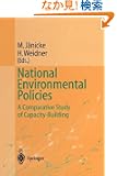National Environmental Policies: A Comparative Study of Capacity-Building