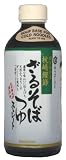 Kikkoman Zarsobatsuyu (soba Noodle Dipping Sauce), 17-Ounce Glass Bottle (Pack of 3)